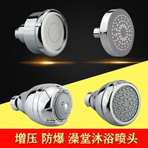 Bathhouse Bathroom Floral Shower Sprinkle With Anti-Clogging Top Spray Shower Head Guesthouse Factory School Dormitory Water Saving Shower Head