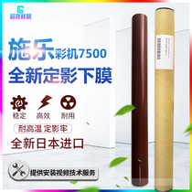 Applicable Xerox 700 fixing film 5065 6550 7500 7600 750I 5540 260 lower film pressure belt