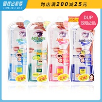 Japanese DUP double eyelid stickers waterproof natural beauty stickers double-sided adhesive Blue reinforced non-reflective 120