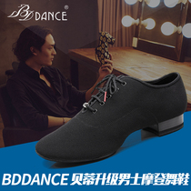 Betty Ascendance version BDDANCE Mens Oxford Bug Two Bottom Morden Dance Shoes Dancing Shoes National Standard Dance Shoes 302