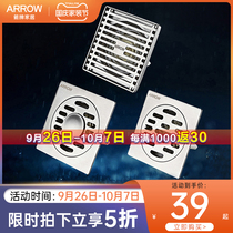 Wrigley copper deodorant floor drain toilet sewer cover shower room washing machine dual-purpose anti-odor anti-odor large displacement