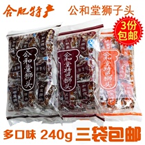 Anhui Hefei specialty Gonghe Tang Lion head traditional food pastry heart 240g Specialty snacks snacks crispy