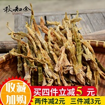 Linan Tianmu Mountain wild bamboo shoots dry farm home-made tender bamboo shoots
