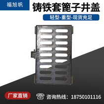 Ductile iron grate rainwater outlet gutter grate Sewer well grate Manhole cover Sewage rainwater grate
