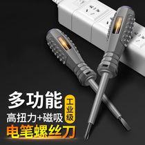 Electrophones special multi-function word cross screwdriver dual-use line inspection and testing zero-fire line pen