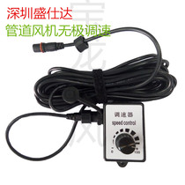 Pipeline fan 150 exhaust fan fan High-end round frequency conversion product accessories Stepless transmission