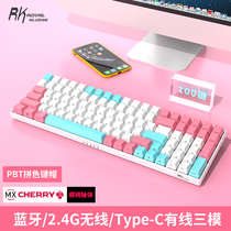 RK860 mechanical keyboard cherry cherry axis green black black tea Bluetooth wireless 2 4G wired three-mode MAC mobile phone desktop computer notebook game e-sports chicken 96 with 100 keys