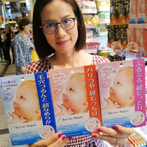 Japan MANDOM Mandan Baby Muscle Baby Face Baby Mask Hydrating High Moisturizing Fruit Plant Nut Oil