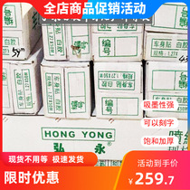 High quality weak solvent Hongyong white glue Body paste glossy removable adhesive outdoor inkjet photo printing paper direct sales