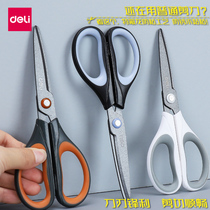 Deli Teflon coated scissors Portable manual round head anti-stick scissors Office students with alloy stainless steel industrial grade thickened large household kitchen multi-function scissors Non-stick glue