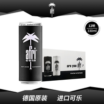afri Germany imported cola soda (afri-cola) carbonated beverage 330ml * 12