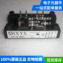 VUO80-12NO1 new Ace three-phase rectifier bridge module off-the-shelf