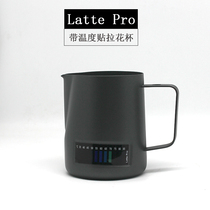 Latte Pro stainless steel pointed mouth pull flower cylinder fancy coffee milk cup with temperature stick pull Flower Cup appliance