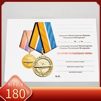 Fidelity Original Russian Russian military submarine service Medal awarded to submarine all official Soviet medal badge badge