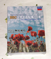 BBC classical world famous song on demand 100 first 8CD genuine