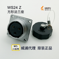 Wipu WEIPU Aviation plug WS24K Z-2-3-4-9-10-12-12B-19 core Z square socket