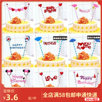 Birthday party dress up cake decoration digital flag flag flag planting decoration small flag
