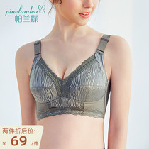 Big breasts show small full cup bra without steel ring ultra-thin fat MM plus size bra bra chest small underwear womens set