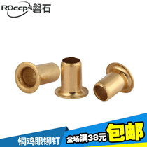 Copper Cock Eyerivet Hollow Copper Rivet Chicken Eyerivet Single Machine Tube Over Hole through Core Cap Nail M1 M1 2M1 5M1 7M2