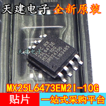 MX25L6473EM2I-10G MX25L6473E SOP8 flash memory new imported original