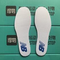 Adapt to New Barren 327 shoe pad 990 992 yuan Zume n word 574 breathable insole pad nb 530 trend men and women