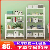 Installation-free folding shelf rack floor-to-ceiling multi-layer household iron shelf white carbon steel balcony storage rack