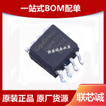 GD25Q64ESIG package SOP-8 integrated circuit FLASH memory 25Q64ESIG original