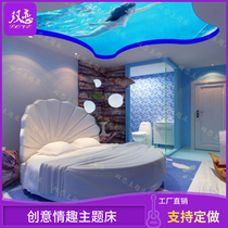Factory direct sale theme hotel creative couple bed intelligent vibration round bed hotel taste shell electric water mattress