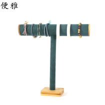 Bamboo and wood hand string rack household bracelet shelf jewelry rack hanging bracelet necklace Hairband head rope storage accessories display rack