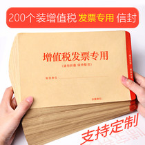 VAT invoice envelope thickened kraft paper special bag Invoice bag Standard special ticket custom-made printing