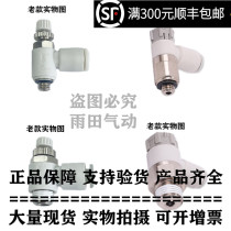 The SMC valve AS1201F AS2201F-M5 01 02-04S 06S 08S 10SA 06A 04A