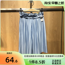 Balacabara Scout loose broadlegged pants 22 years Summer new girl Fashion Seven Pants 201221113005