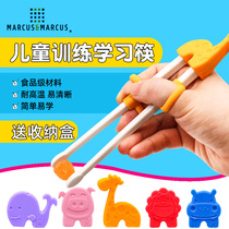 Canada MARCUS Childrens learning chopsticks Toddler training chopsticks Baby auxiliary training chopsticks Correct learning chopsticks