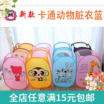 Large Number Dirty Laundry Basket Clothing Laundry Basket Clothes Laundry Basket Containing Basket Miscellaneous Blue Foldable Toy Bathing Basket