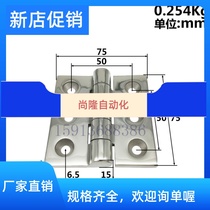 304 stainless steel heavy hinge handle industrial handle hinge 40 50 50 75 75 80100m m hinge