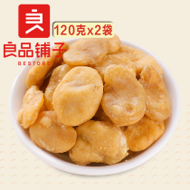 Good Pint Berry Crab Yellow Silkworm Bean 120gx2 Bag Snacks Casual Nuts Dried Fruits Fried Stock Orchid Bean Petals No Skin