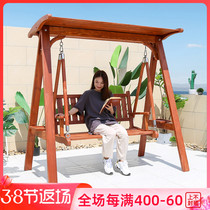 Outdoor Swing Net Red Autumn Thousands Chair Embalming Wood Hanging Chair Double Hammock Bed Garden Patio Outdoor Balcony Leisure Rocking Chair