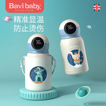 Childrens thermos cup intelligent display temperature with straw Kindergarten messenger men and women cute primary school students anti-drop water cup