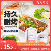 100 Drilling Aluminum Foil Box Air Fryer Oven Tinfoil Baking Pan Grilled Fish Barbecue Meat Exclusive Disposable Commercial Packaging Box