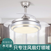 Muke home fan lamp ceiling fan lamp invisible simple dining room living room bedroom fan chandelier modern household electric fan lamp