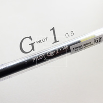 Japan Pilot G-1 Unisex Classic BL-G1-5 Student Fountain Pen Office Pearl Gel Pen 0 5mm