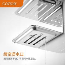 Soap toilet stainless steel non-perforated soap box 304 shelf mesh soap dish household soap rack 