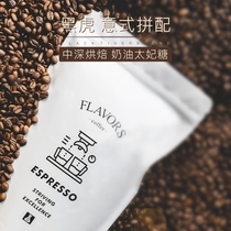 Chi Wei Coffee Black Tiger Italian Blend Boutique Medium and deep roasted coffee beans Italian Concentrated American Latte 454g