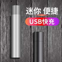 God Fire S11 Intense Light Hand Electric Light Flashlights Flashlight USB Charging Precious Little Mini Carry-on portable ultra-bright outdoor light