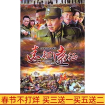 Anti-Japanese War TV Series Expedition Expedition Fluent Version DVD Disc CD Zhang Fengyi Huang Zhizhong Mandarin