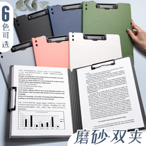 A4 folder board folder folder multi-function double splint student Test writing pad board test paper clip plastic board clamp hard case business office supplies handout book pad storage and finishing artifact