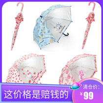 Japan Kitty Melody Childrens umbrella Princess umbrella Primary school kindergarten baby umbrella