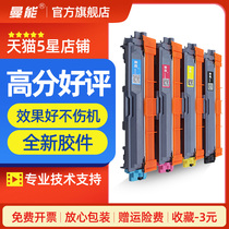 Mann can apply brother HL3150CDN printer 3170 3140 powder case DCP9020 selenium drum MFC9140 9340CDW 9330 ink cartridge