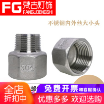 304 stainless steel nei external screw directly header wire head wire head nonsubmerged go wai ya directly