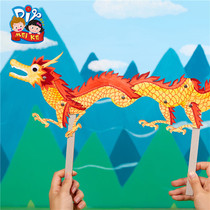 Dragon Boat Festival Creative Chinese Dragon handmade diy Dragon shadow shadow Material package Kindergarten Children parent-child handmade